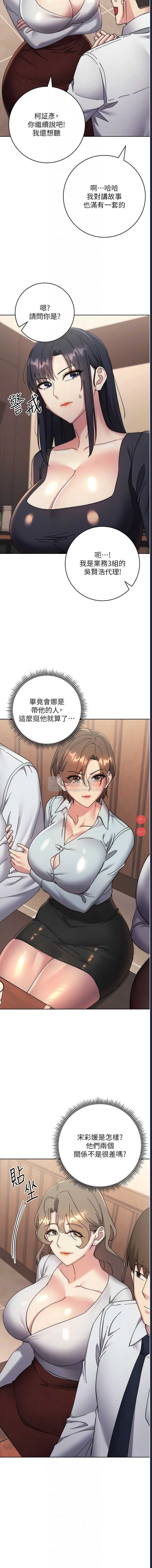 第 10 张