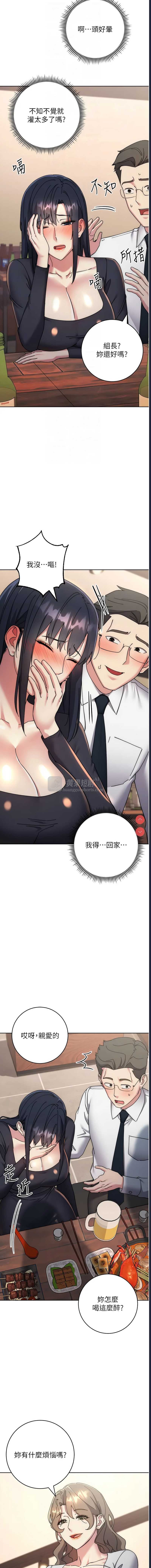 第 12 张