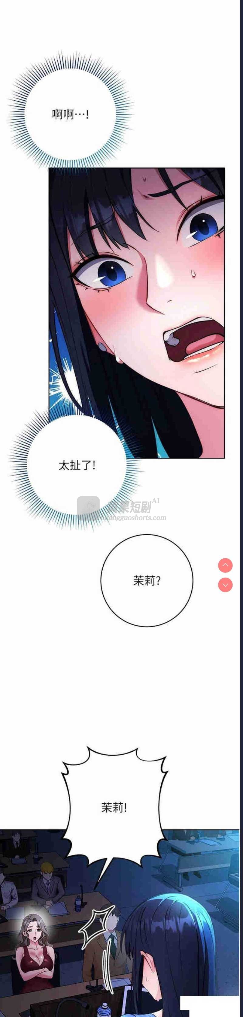 第 5 张