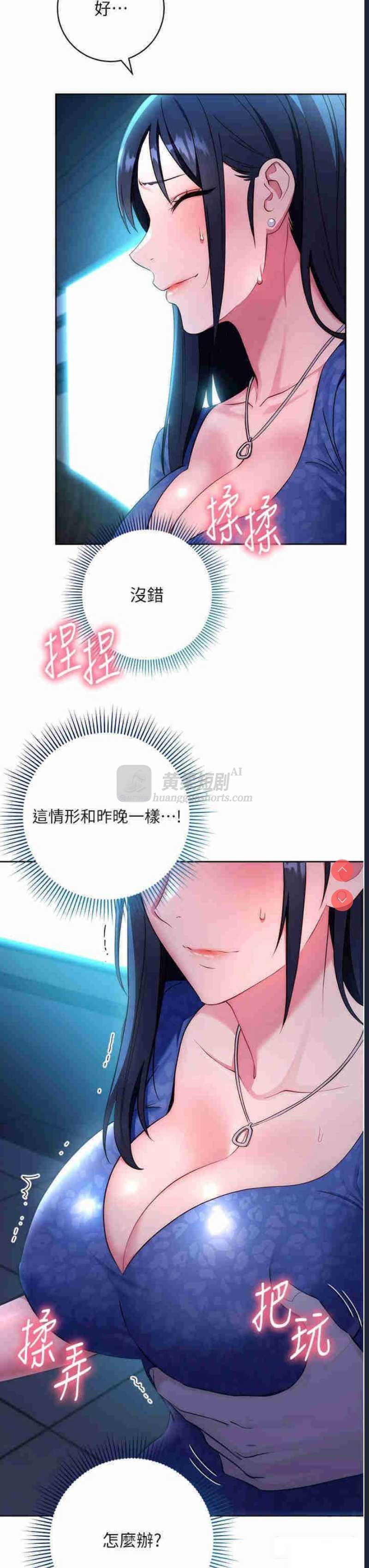 第 7 张