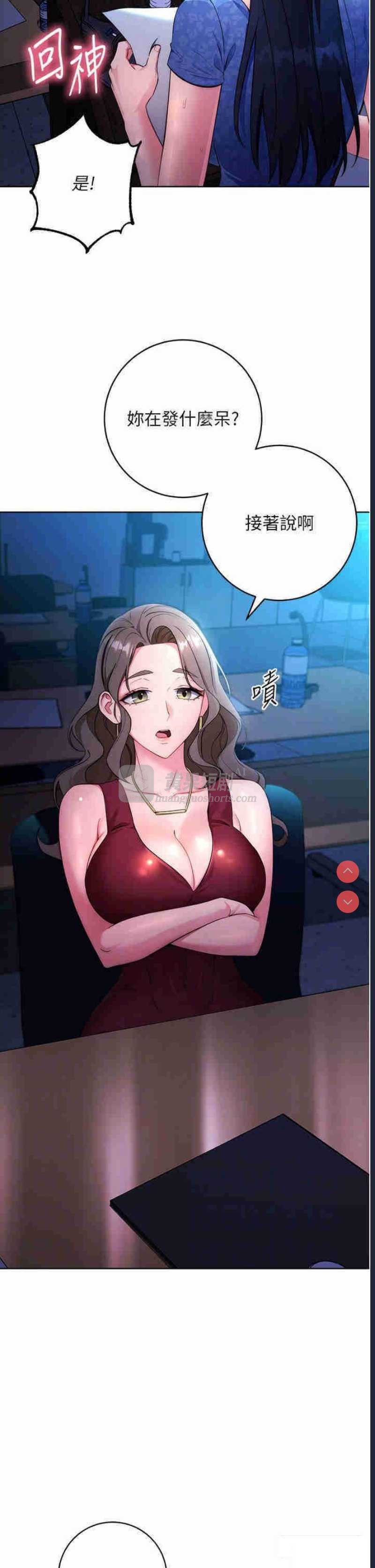 第 6 张