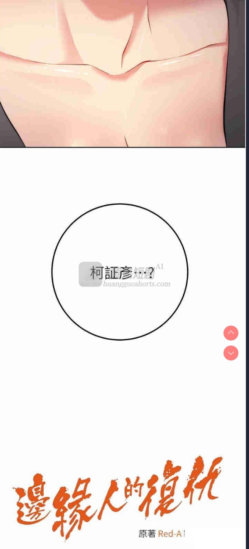 第 3 张
