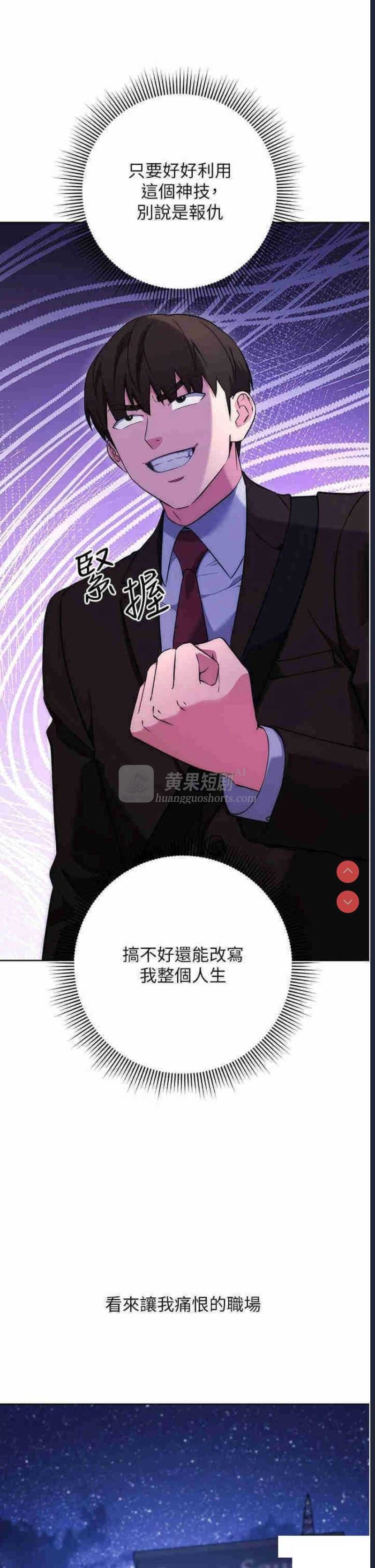 第 8 张