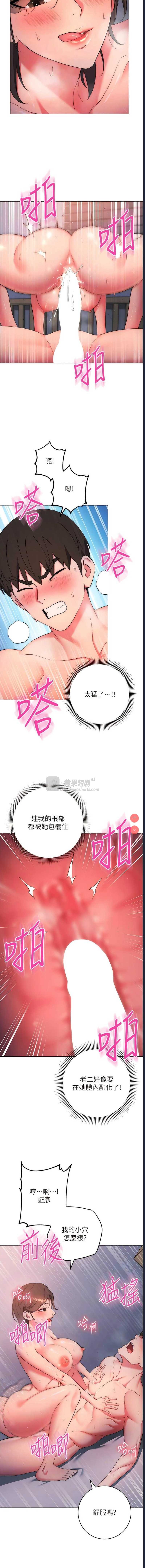 第 9 张