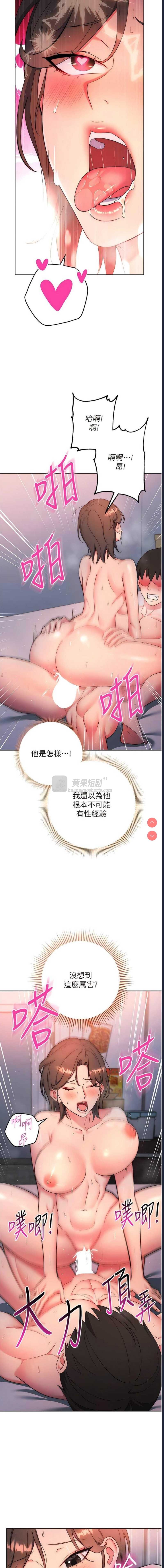 第 12 张