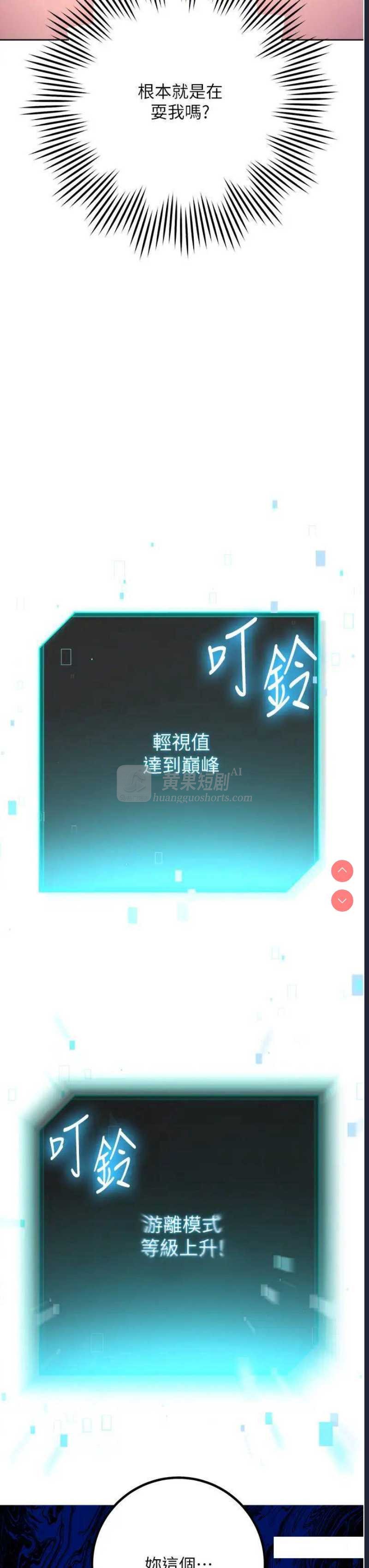 第 3 张