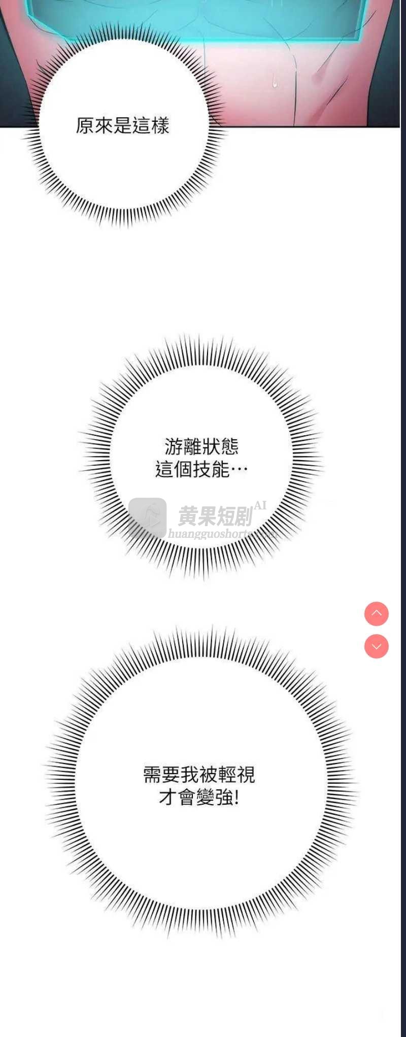第 8 张