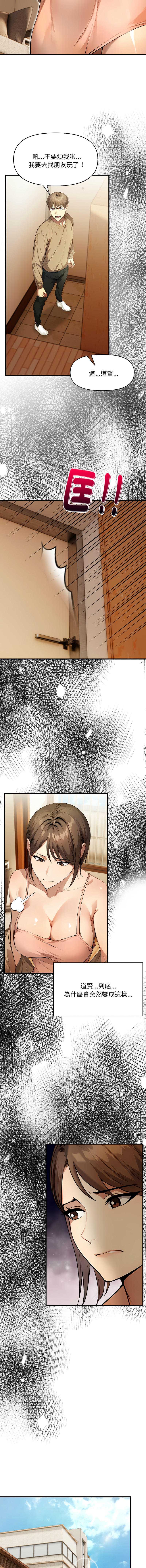 第 3 张