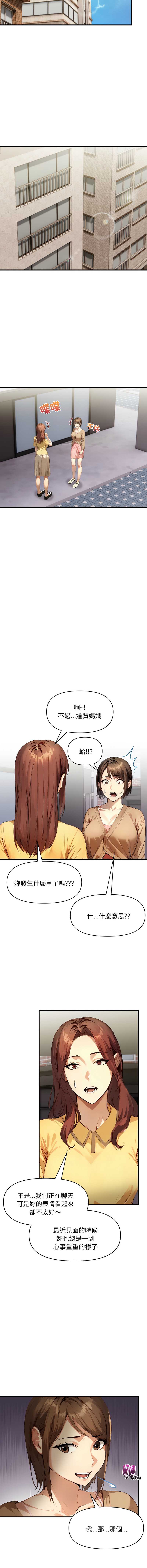 第 4 张