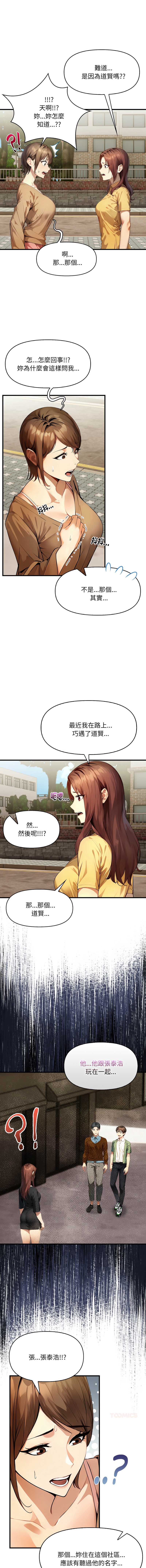 第 5 张