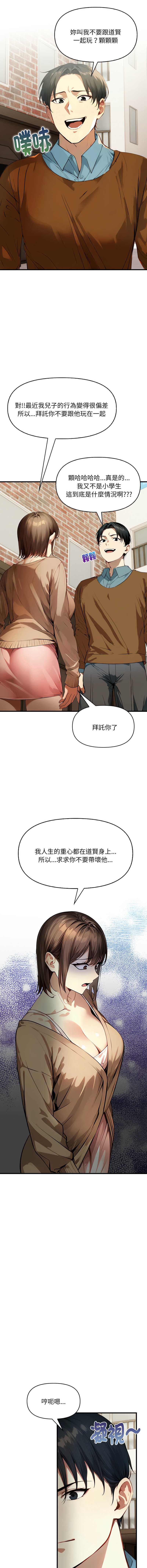 第 7 张