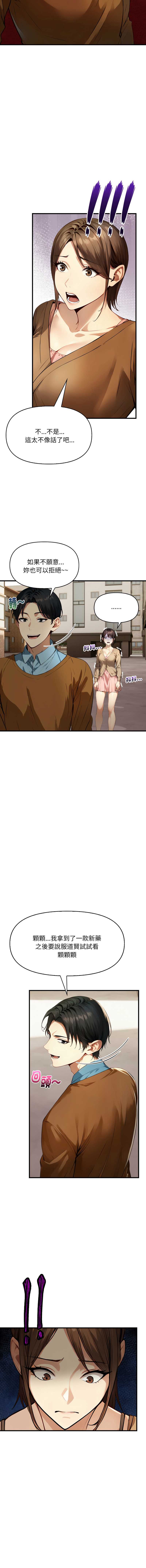 第 9 张
