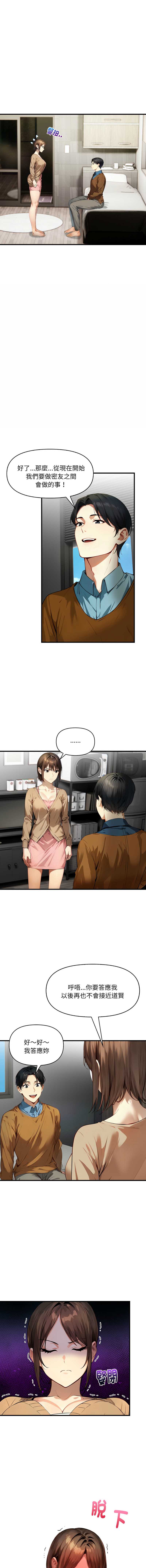 第 11 张