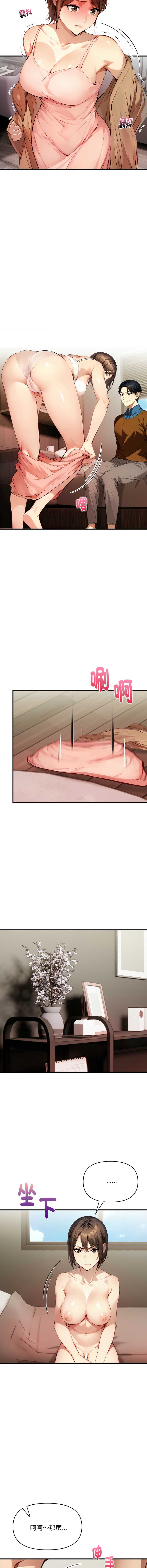 第 12 张
