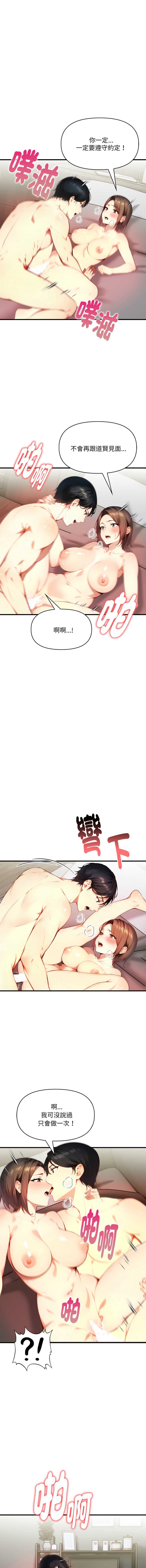 第 4 张