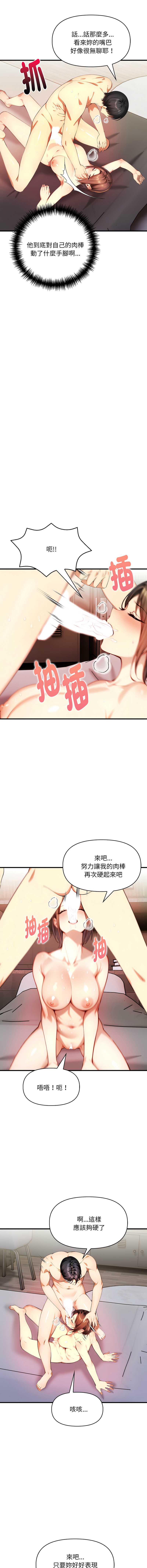 第 6 张