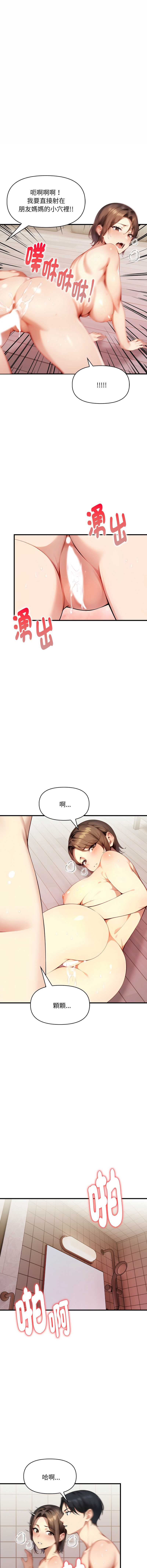 第 8 张