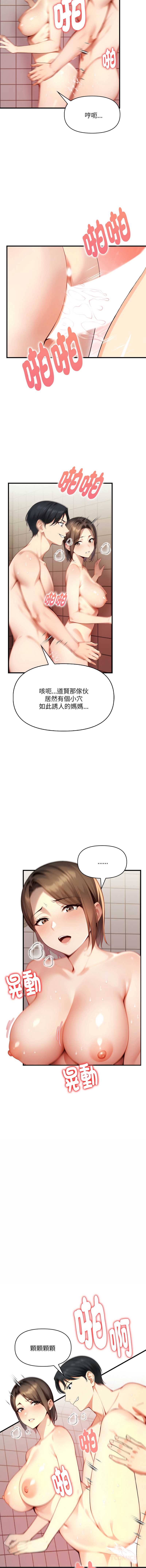 第 9 张