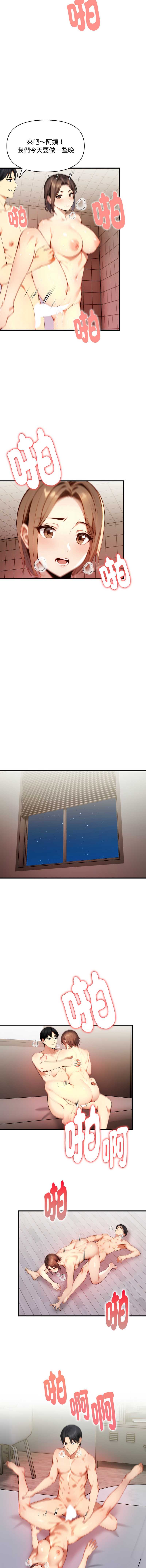 第 10 张