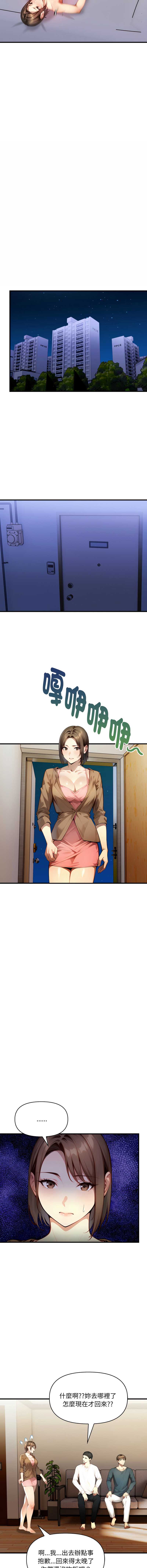 第 11 张