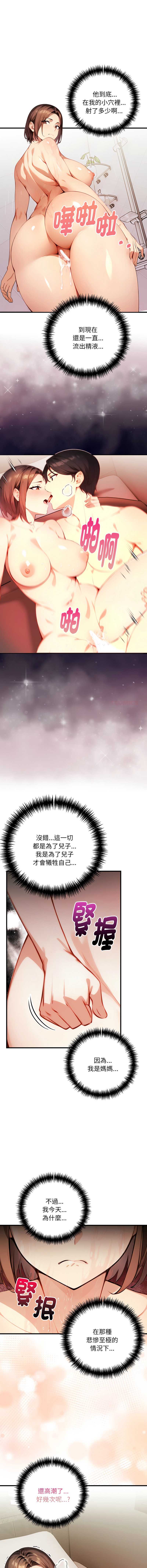 第 3 张
