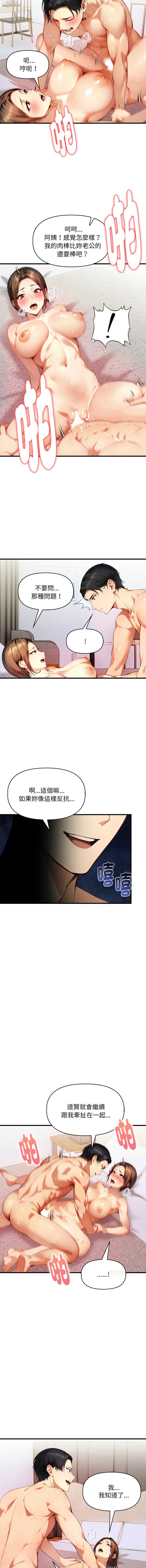 第 7 张