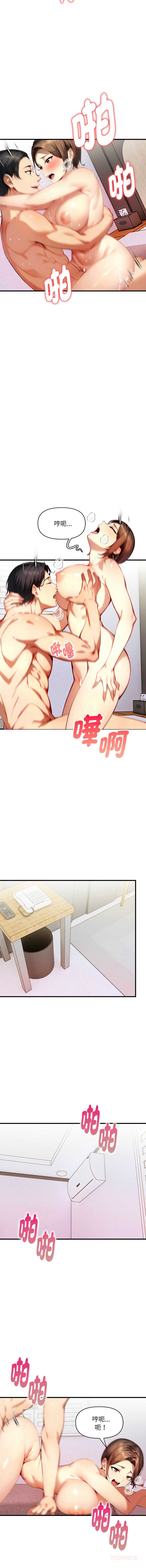 第 9 张