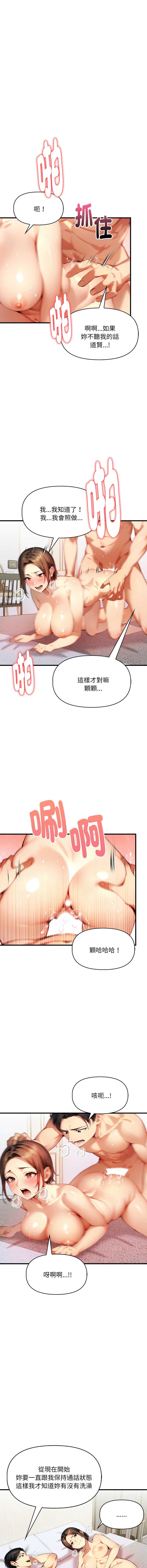 第 11 张