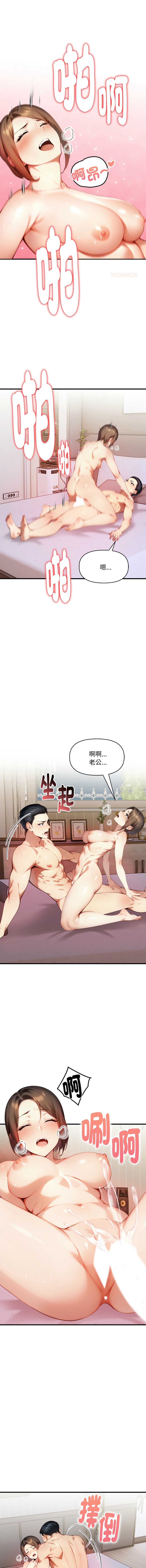 第 6 张