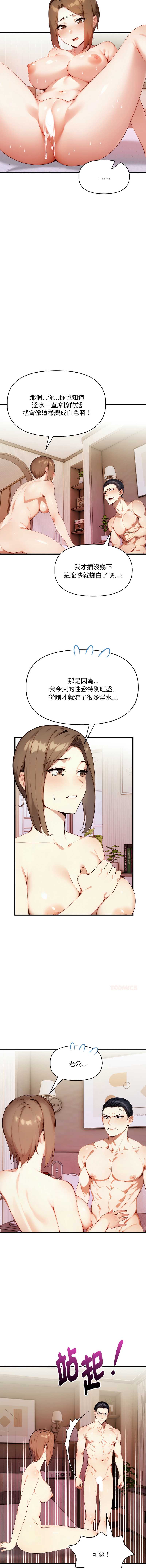 第 8 张