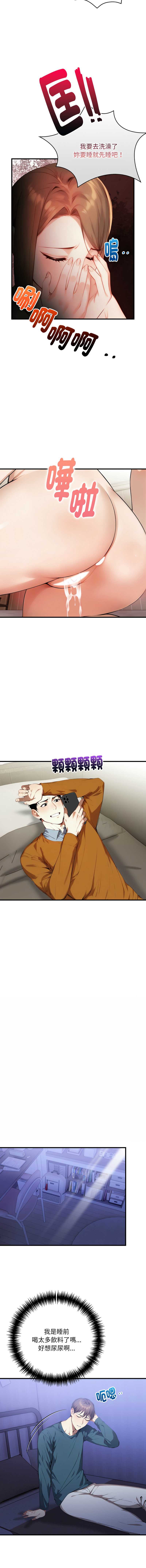 第 9 张