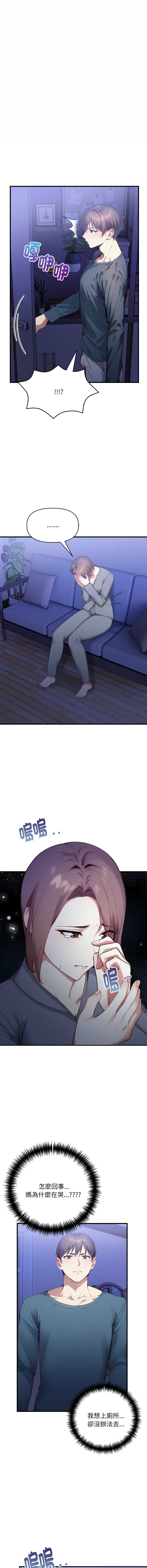 第 10 张