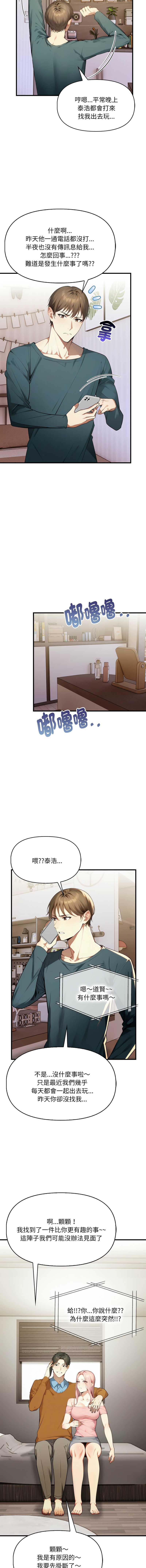 第 12 张