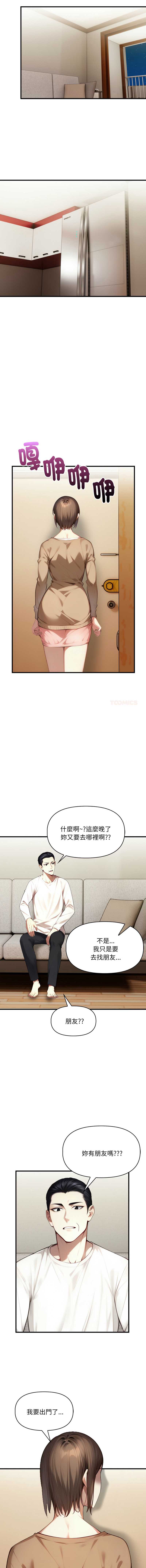 第 3 张