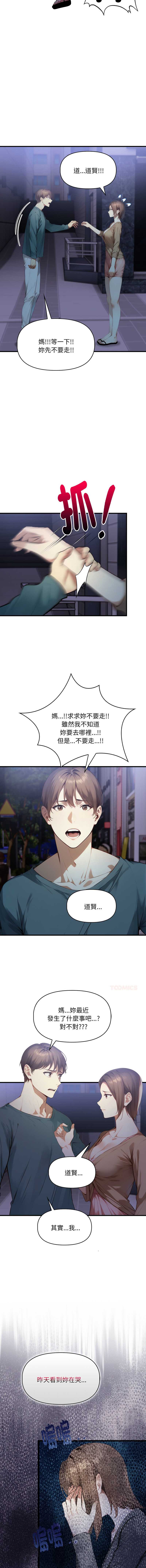 第 5 张