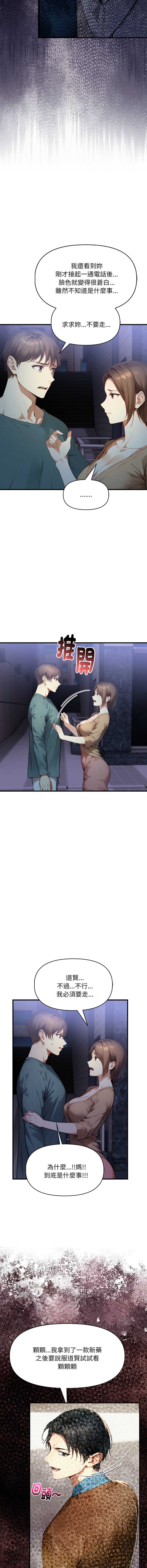 第 6 张