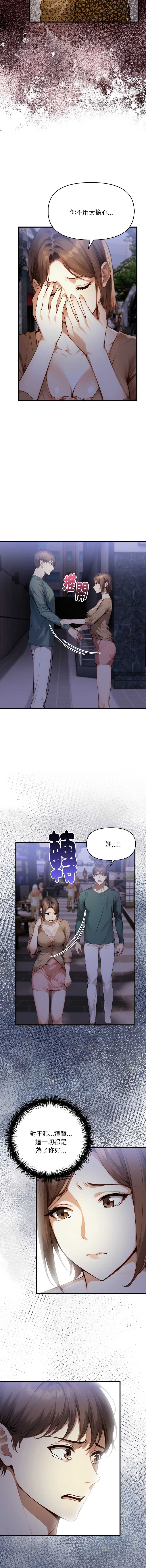 第 7 张