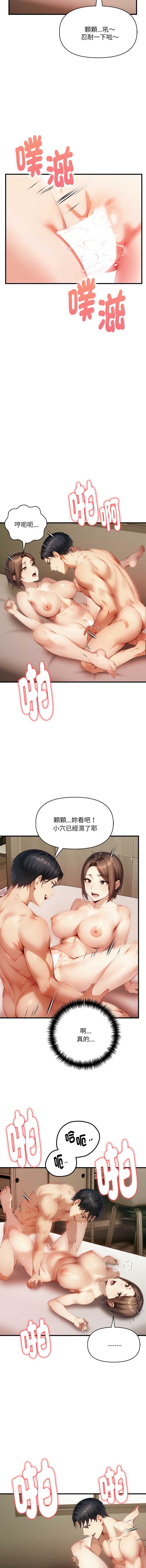第 10 张