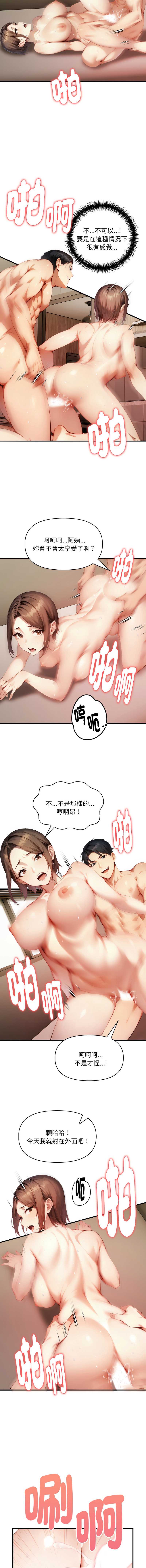第 11 张