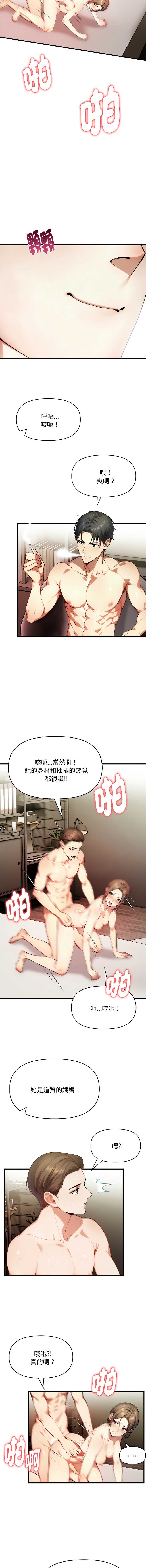 第 4 张