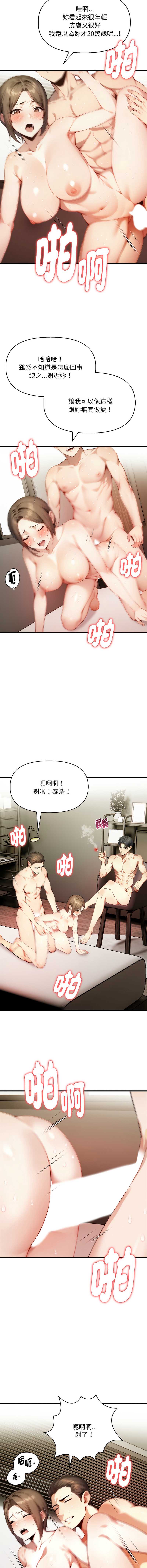 第 5 张