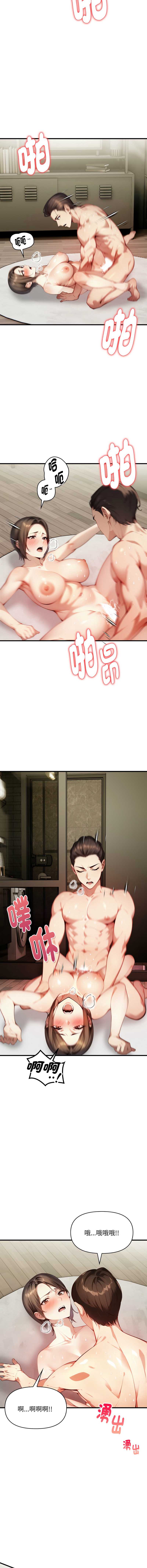 第 11 张