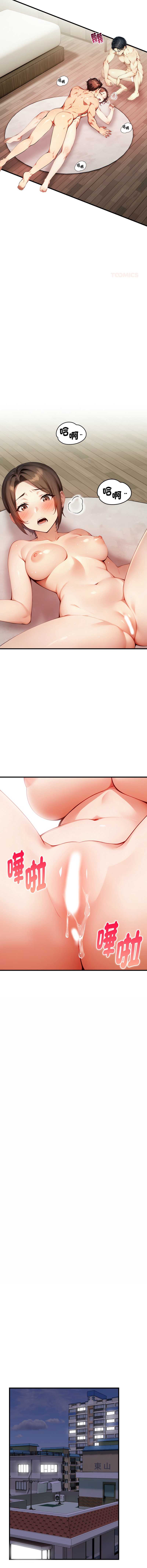 第 12 张