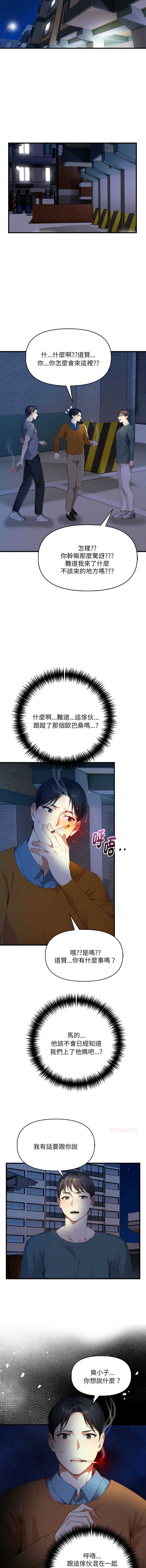 第 3 张