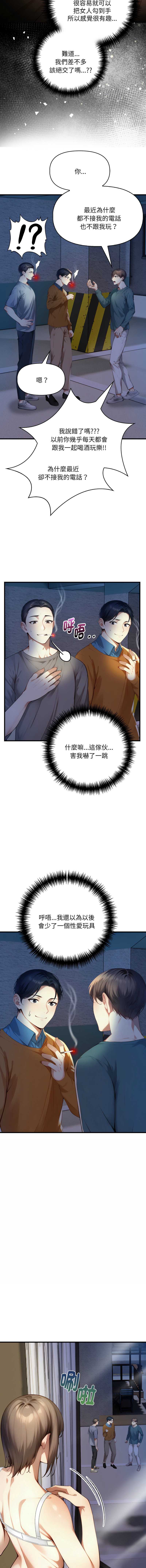 第 4 张