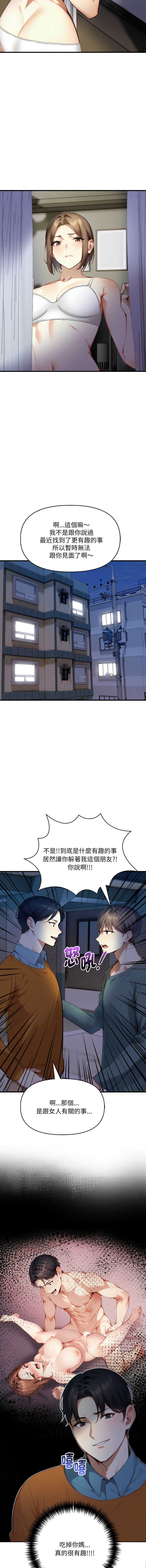 第 5 张