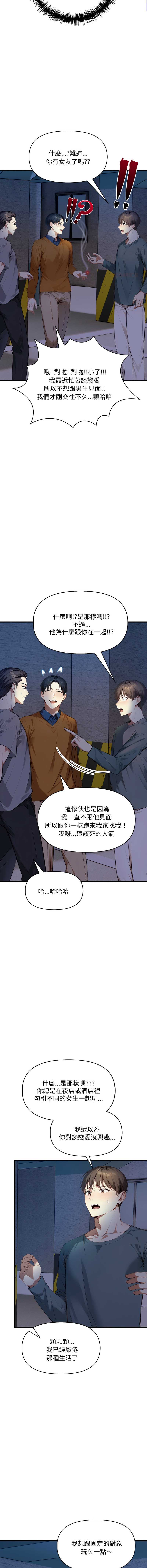 第 6 张