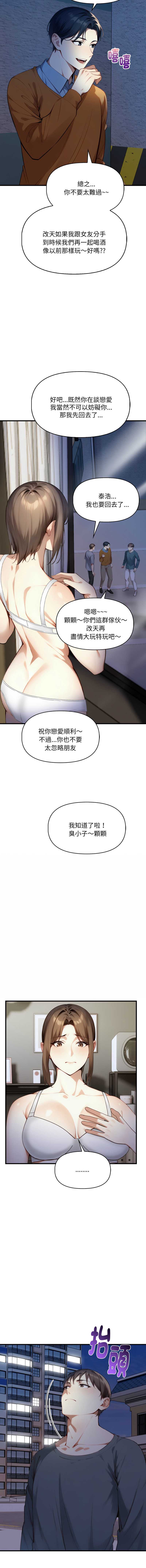 第 7 张
