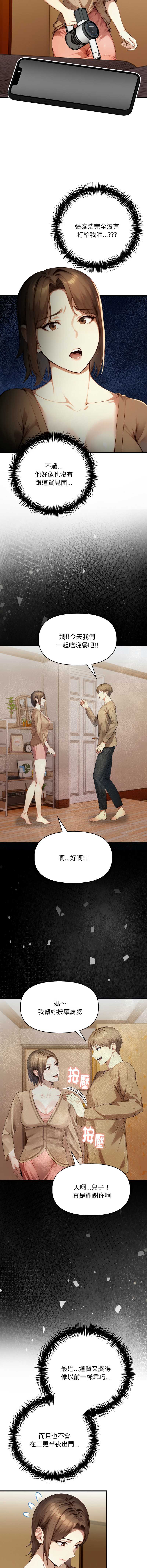 第 10 张