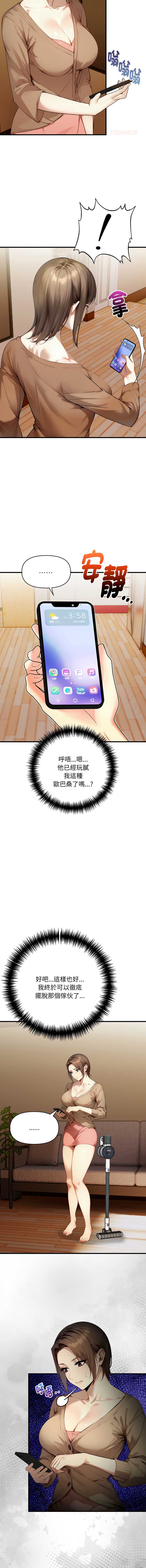 第 11 张